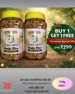 Amla Flakes 60g in offer